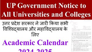 Academic Calendar 20242025 UP Government Academic Calendar 2024 UP Siksha Vibhaag notice [upl. by Nomelc350]