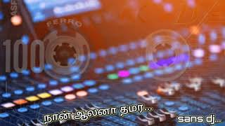 😍Nan Alana Thamara🎧 Dj remix song 💯 echo effect💥sans audios🎉trending viralvideo djremix [upl. by Naesar746]