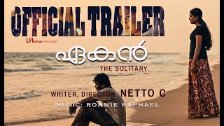 Ekan The Solitary Movie Official Trailer  Malayalam Film [upl. by Enohsal]