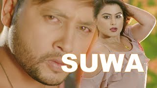 Jau Jau Suwa  New Nepali DJ Deuda Song  Gyanendra Giri  Durgesh Thapa  Shilpa Pokharel [upl. by Ardnoed]