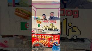 Hot dog hotdog hotdog🌭 food restaurant اكل ماكولاتسريعة بنةمشنورمال [upl. by Arbas]