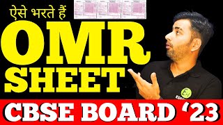 How to Fill OMR Sheet amp details on Answer sheet  CBSE Board Exams [upl. by Notxap]