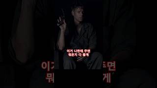 더 퍼시픽 에피소드 4편에서 로버트 레키가 일본군의 사물함에서 남부 권총을 획득한다는 것을 아시나요 [upl. by Gariepy]