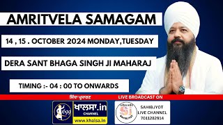 Live  Amritvela Samagam  Faridabad Day  1 Bhai Amandeep Singh Ji Bibi Kaulan Ji  SAHIBJYOT [upl. by Knutson]