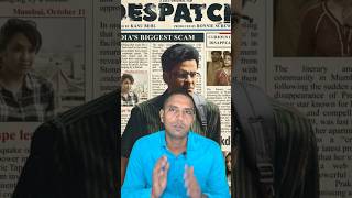 Despatch Movie Hindi Review Despatch Review youtbeshorts shorts [upl. by Winfield]