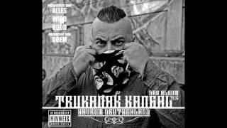 TRUKANAK KANGAL FT SANK amp BRUTOS BRUTALOZ  TRUKANAK SOWJETFLOW [upl. by Lissak]