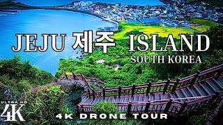 Jeju 제주 🇰🇷 South Korea in 4k Ultra HD  Drone Tour [upl. by Pasia234]