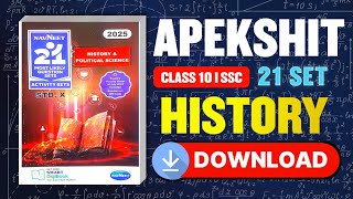 Navneet 21 Set For Ssc 2025  Pdf Download  Maharashtra board  Apekshit 2025 [upl. by Aneerak]