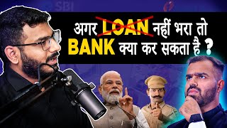 BANK LOAN DEFAULT करने पर क्या होगा  Loan Repayment Default [upl. by Carlos339]