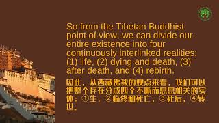 The Tibetan Book of Living and Dying 西藏生死书 5 Sogyal Rinpoche THE JOURNEY THROUGH LIFE AND DEATH 1 [upl. by Ecila]