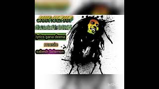 GANA KADHAR  BOB MARLEY  SONGS LYRICS  GANA DEENA [upl. by Ahsemaj743]