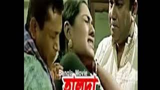 Halda movie kobita [upl. by Maxi]