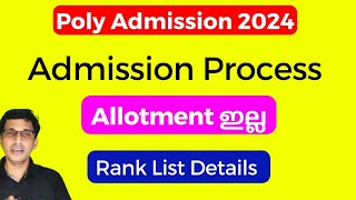 Polytechnic allotment 2024 Polytechnic admission 2024 Lateral Entry counseling Poly Trail allotme [upl. by Liu]