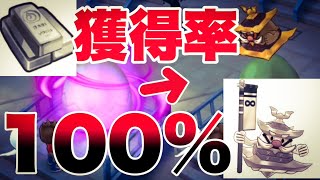 【妖怪ウォッチ1スマホ】金の卵を毎日10回スリスリ‥プラチナカクGETしたいならこれ‼️千里の道も一歩からって言うしねww [upl. by Kathe995]