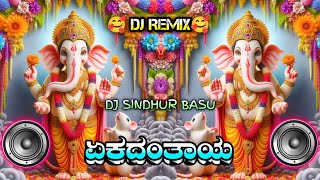 EKaDanTayA🕉︎VaKRatundAya☉Dj❅Song✧Kannada❂gaNapaTi❁Remix⍟Song [upl. by Culberson]