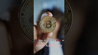 Bitcoin पर Zero Tax AbhishekKar KushalLodha548 podcast shorts bitcoin facts dubai money [upl. by Ilime370]