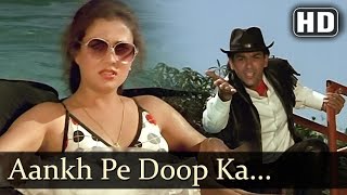 Aankh Pe Dhoop Ka Chashma  Mandakini  Aman Virk  Mazloom  Bollywood Old Songs [upl. by Venn]