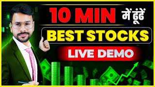 BEST Stocks to Buy now for MAXIMUM PROFIT in 2024  Stocks to buy now for Stock Market Beginners [upl. by Nnylimaj181]