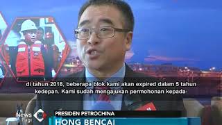 Petrochina Anggarkan Capex US569 juta Untuk 2018  iNews Pagi 1301 [upl. by Nosiaj158]