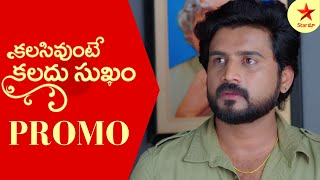 Kalisi Unte Kaladu Sukham  Promo  12thJan 2023  Star Maa Serials  MonSat at 1 pm  Star Maa [upl. by Wat]