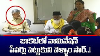 TDP Women Councillor Emotional Speech 🥹🥹  Tadiathri  AP News  TV5 News [upl. by Nhguavoj]