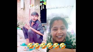 bhojpuri  funny  Dadi and Dadi Ji ko yah bhej dijiye Kitna Pyara lag raha hai🤣🤣🤣🤣 [upl. by Lucina]