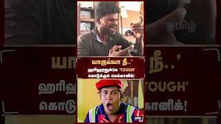 😍தனது இனிமையான குரலில் வசீகரிக்கும் மெக்கானிக் tamilsinger Tamilviralvideo itamilnews [upl. by Ecined593]