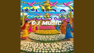 TELANGANA BATHUKAMMA DJ MUSIC [upl. by Mickelson273]