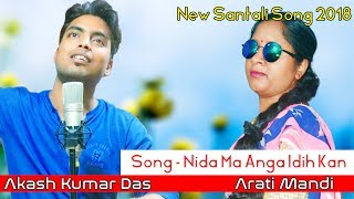 NEW SANTALI SONG 2018  ARATI MANDI amp AKASH DAS  RNP ENTERTAINMENT [upl. by Nodnalb]