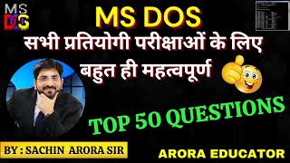 MSDOS Best 50 QuestionsMCQs  Disk Operating System  Arora Educator  BySachin Arora Sir [upl. by Ecinerev]