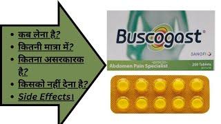 Buscogast Tablet Hindi  Hyoscine Butylbromide Tablet IP 10mg  Abdomen Cramp and Pain Hindi [upl. by Anhavas139]