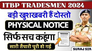 PHYSICAL DATE OUT🙏 ITBP ALL VACANCY 2024 ANIMAL TRANSPORT TRADESMEN KITCHEN SERVICE PHYSICAL DATE [upl. by Sari]