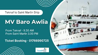 MV Baro Awlia Ship  Teknaf to Saint Martin  Buy Tickets [upl. by Possing]