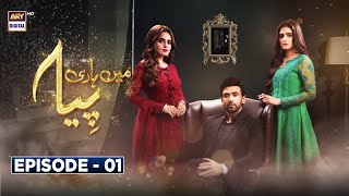 Mein Hari Piya  Episode 1 Subtitle Eng  4th October 2021  ARY Digital Drama [upl. by Pavlish4]