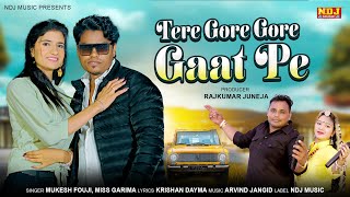 Tere Gore Gore Gaat Pe Official Video  Mukesh Fouji  Miss Garima  Latest Haryanvi Song 2024 [upl. by Anibla]