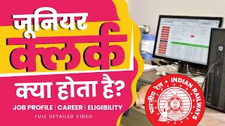 Junior Clerk Cum Typist kya hota hai  Salary  Career  Railway Job Profile [upl. by Aveer707]