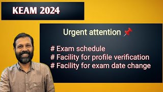 KEAM2024 Urgent attention [upl. by Lamprey]