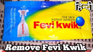 How to Remove Fevi Kwik at home  Easy trick to remove Fevikwik [upl. by Swec]