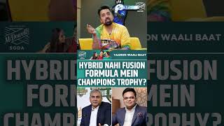 HYBRID NAHI FUSION FORMULA MEIN HOGI CHAMPIONS TROPHY championstrophy FUSIONMODEL [upl. by Saied]