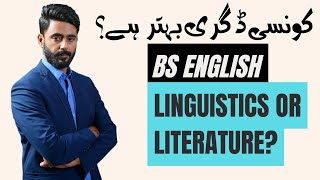 BS ENGLISH Linguistics or literature [upl. by Yrolam564]