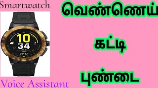 Miracle Digital alpha Pro Smartwatch BT Calling  Voice Assistant  460mAh Battery Details Tamil [upl. by Esenahs730]