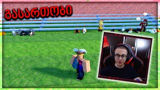 პოზიტიური ჰოუპამ თქვა  ROBLOX JAILBREAK [upl. by Hintze559]