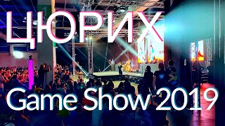 Цюрих Швейцария  Крупнейшая Выставка Видеоигр  Zurich Game Show 2019  Жизнь в Швейцарии [upl. by Yrreb]