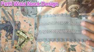 Patti Wala Neck Design  Easy Stitching or sewing tutorial for Beginners  Stitching Designer 20 [upl. by Ennayrb]