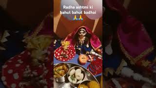 Barsane mein dhum machi Bhari 🙏🙏 aayu hai janmdin lali ka 🎂🎂🎂 [upl. by Aviva]