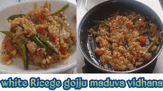 village recipe spicy gojju  home made gojju  simple gojju maduva vidhana [upl. by Am]