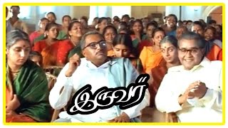 Iruvar Tamil Movie  MohanlalPrakashrajs last meeting [upl. by Catlaina]