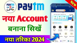 Paytm account kaise banaye  paytm kaise banaen  paytm account kaise banaen [upl. by Fanning]