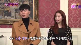 SBS Midnight TV Hyde Jekyll Me Hyun Bin and Han Ji Min [upl. by Smart]