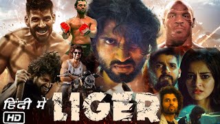 Liger Full HD Movie in Hindi Dubbed  Vijay Deverakonda  Ananya Pandey  Review and Story [upl. by Larner43]